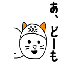 Nekokaburi Neko sticker #8834742