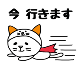 Nekokaburi Neko sticker #8834743