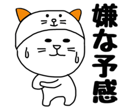 Nekokaburi Neko sticker #8834745