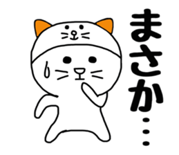 Nekokaburi Neko sticker #8834755