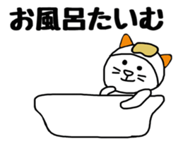 Nekokaburi Neko sticker #8834757