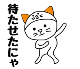 Nekokaburi Neko sticker #8834758