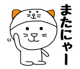 Nekokaburi Neko sticker #8834760