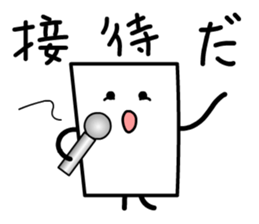 Cardman confronts stormy winds 6 sticker #8834802