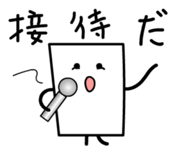 Cardman confronts stormy winds 6 sticker #8834802