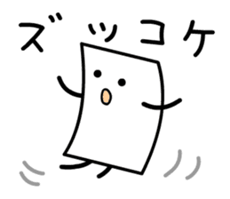 Cardman confronts stormy winds 6 sticker #8834812