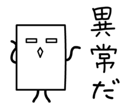 Cardman confronts stormy winds 6 sticker #8834813