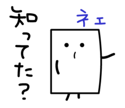 Cardman confronts stormy winds 6 sticker #8834815