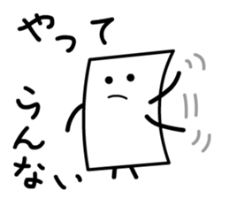 Cardman confronts stormy winds 6 sticker #8834819