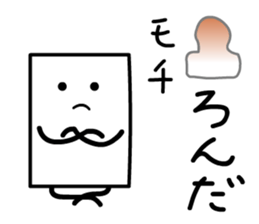 Cardman confronts stormy winds 6 sticker #8834822