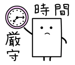 Cardman confronts stormy winds 6 sticker #8834827