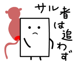 Cardman confronts stormy winds 6 sticker #8834837