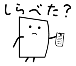 Cardman confronts stormy winds 6 sticker #8834838