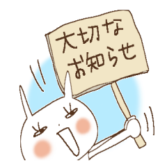 Busy rabbit, Miss Simple