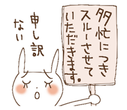 Busy rabbit, Miss Simple sticker #8834863