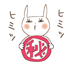 Busy rabbit, Miss Simple sticker #8834865