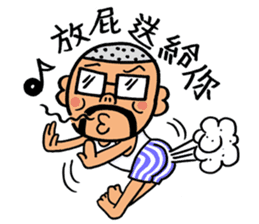 My humorous daddy sticker #8835002