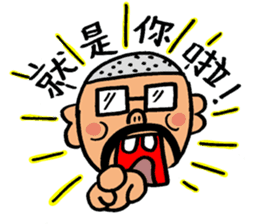 My humorous daddy sticker #8835003