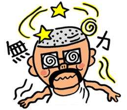 My humorous daddy sticker #8835004