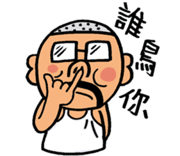 My humorous daddy sticker #8835005