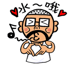 My humorous daddy sticker #8835008