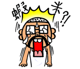 My humorous daddy sticker #8835009