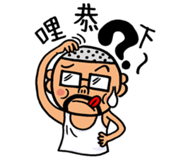 My humorous daddy sticker #8835010