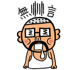 My humorous daddy sticker #8835011