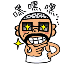 My humorous daddy sticker #8835012