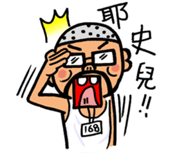 My humorous daddy sticker #8835013