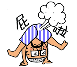 My humorous daddy sticker #8835015