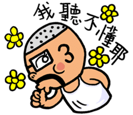 My humorous daddy sticker #8835020