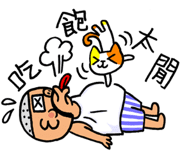 My humorous daddy sticker #8835023