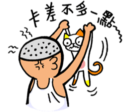 My humorous daddy sticker #8835024