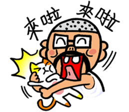 My humorous daddy sticker #8835030