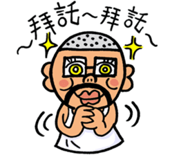 My humorous daddy sticker #8835032