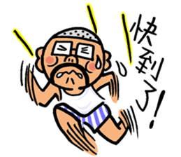 My humorous daddy sticker #8835040