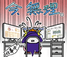 Negative Toby sticker #8835042