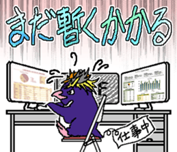 Negative Toby sticker #8835043