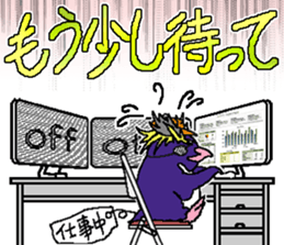 Negative Toby sticker #8835044