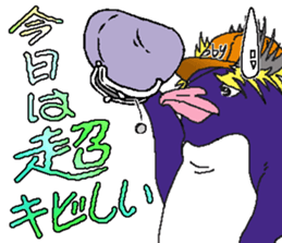 Negative Toby sticker #8835048