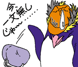 Negative Toby sticker #8835049