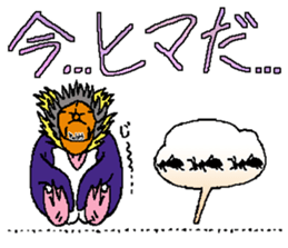 Negative Toby sticker #8835057