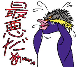 Negative Toby sticker #8835068