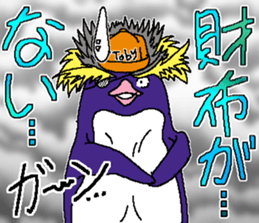 Negative Toby sticker #8835069