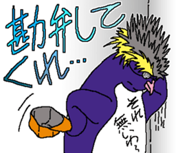 Negative Toby sticker #8835078