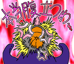 Negative Toby sticker #8835079