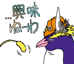 Negative Toby sticker #8835081