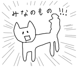 yuruyuru-animals2 sticker #8835283