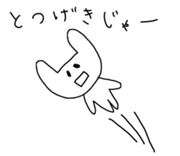 yuruyuru-animals2 sticker #8835285